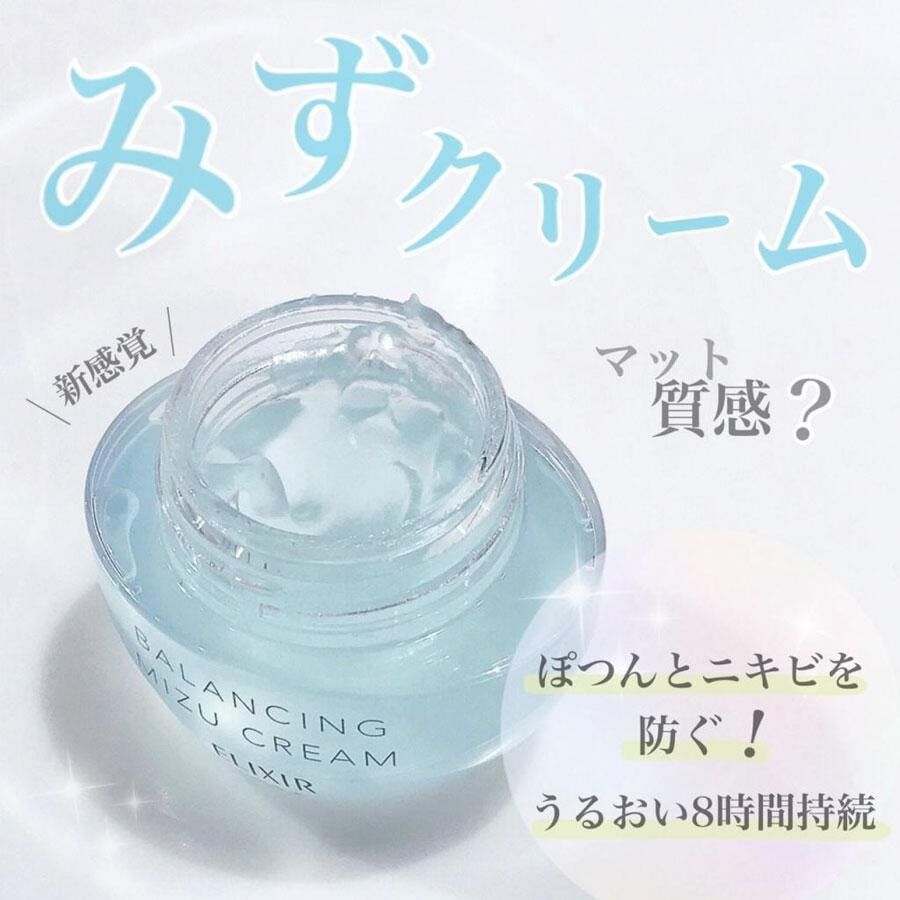 【多莉爆推薦】JP Elixir 平衡水感抗粉刺啫喱面霜 60g 8622 TK260401