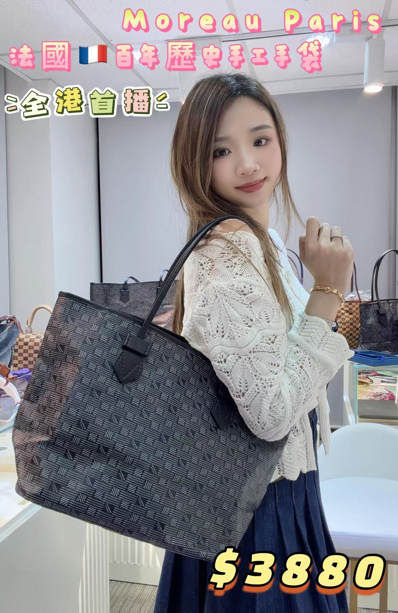 MOREAU HANDBAG STTOTEMMMOREAU-NNMI -M