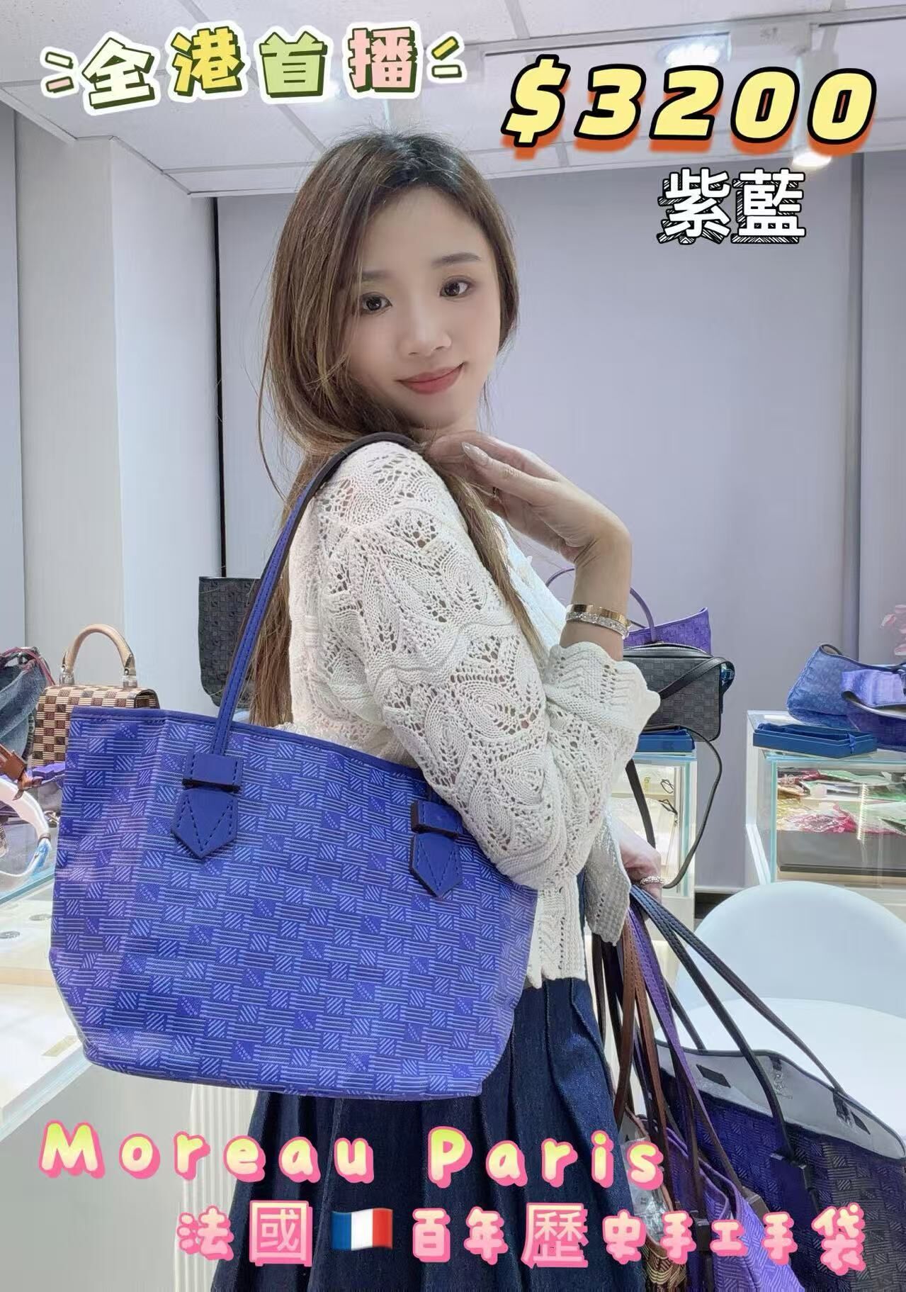 MOREAU HANDBAG STTOTEPMMOREAU-PUMI -M