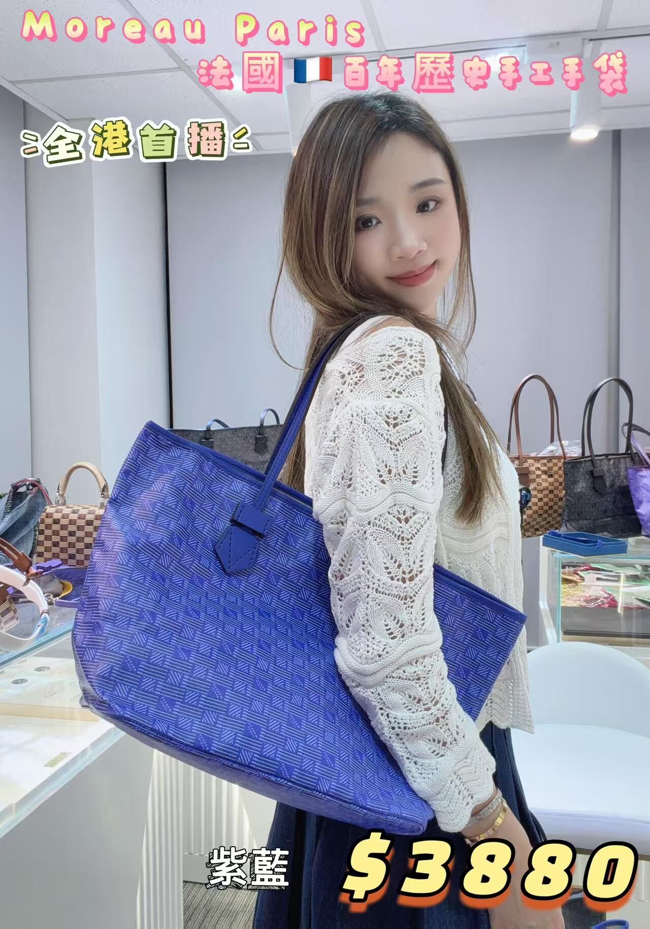 MOREAU HANDBAG STTOTEMMMOREAU-DUMI -M