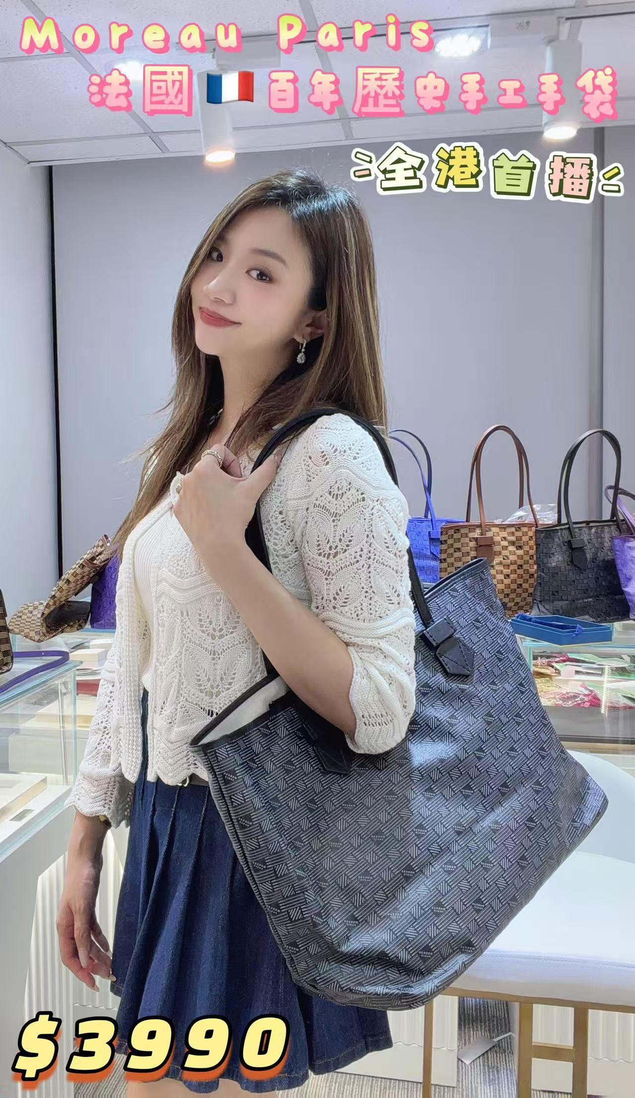 MOREAU HANDBAG STTOTEGMMOREAU-NNMI -M