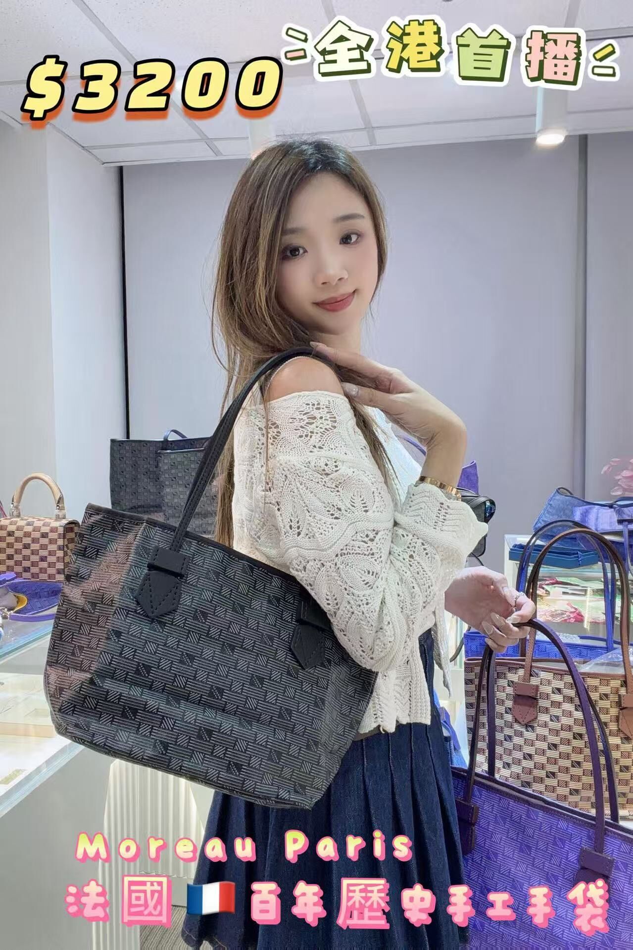 MOREAU HANDBAG STTOTEPMMOREAU-NNMI -M