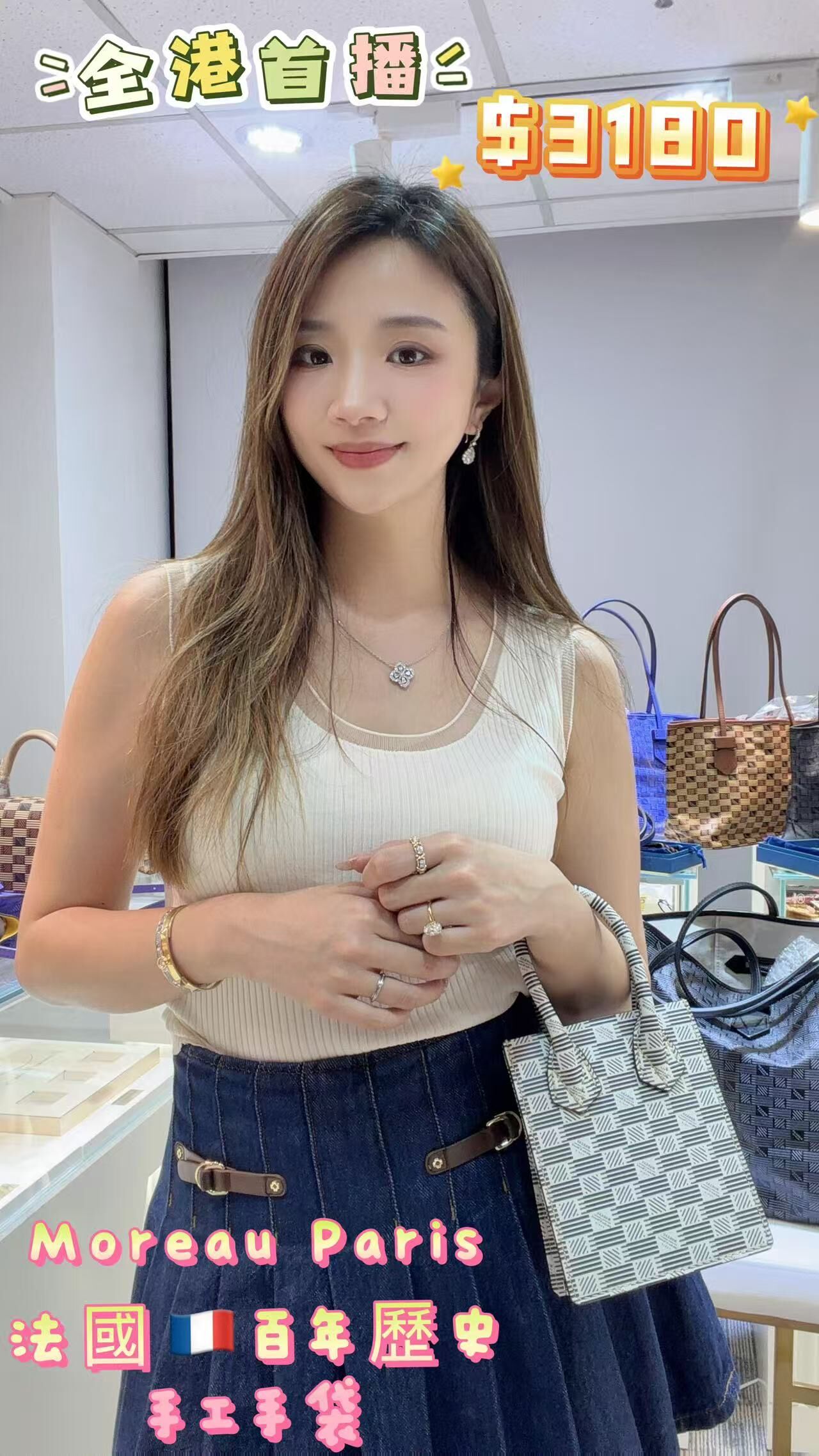 MOREAU HANDBAG SSUIBBIIVICMTTE-BLANCG3 -M