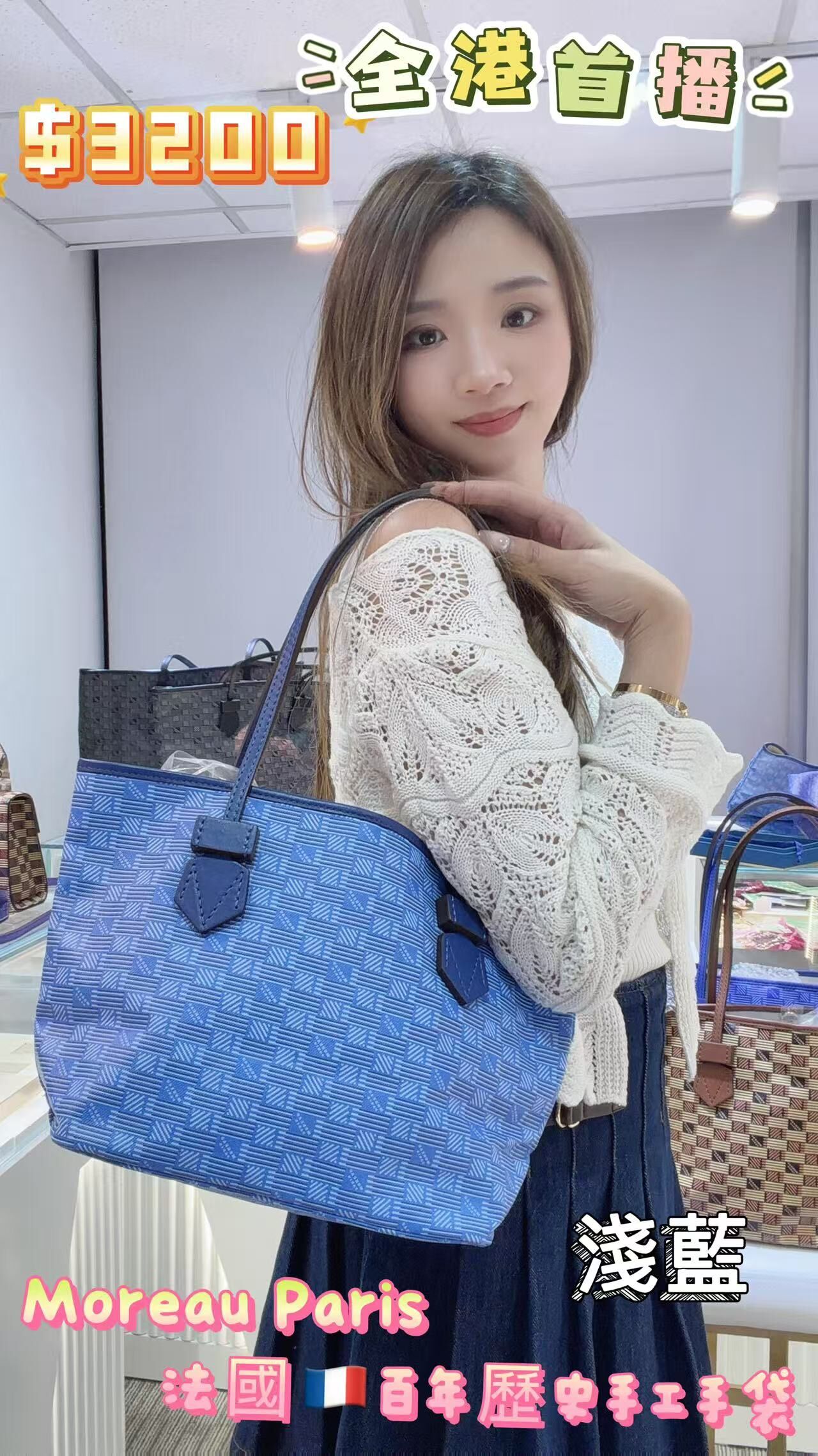 MOREAU HANDBAG STTOTEPMMOREAU-UUMI -M