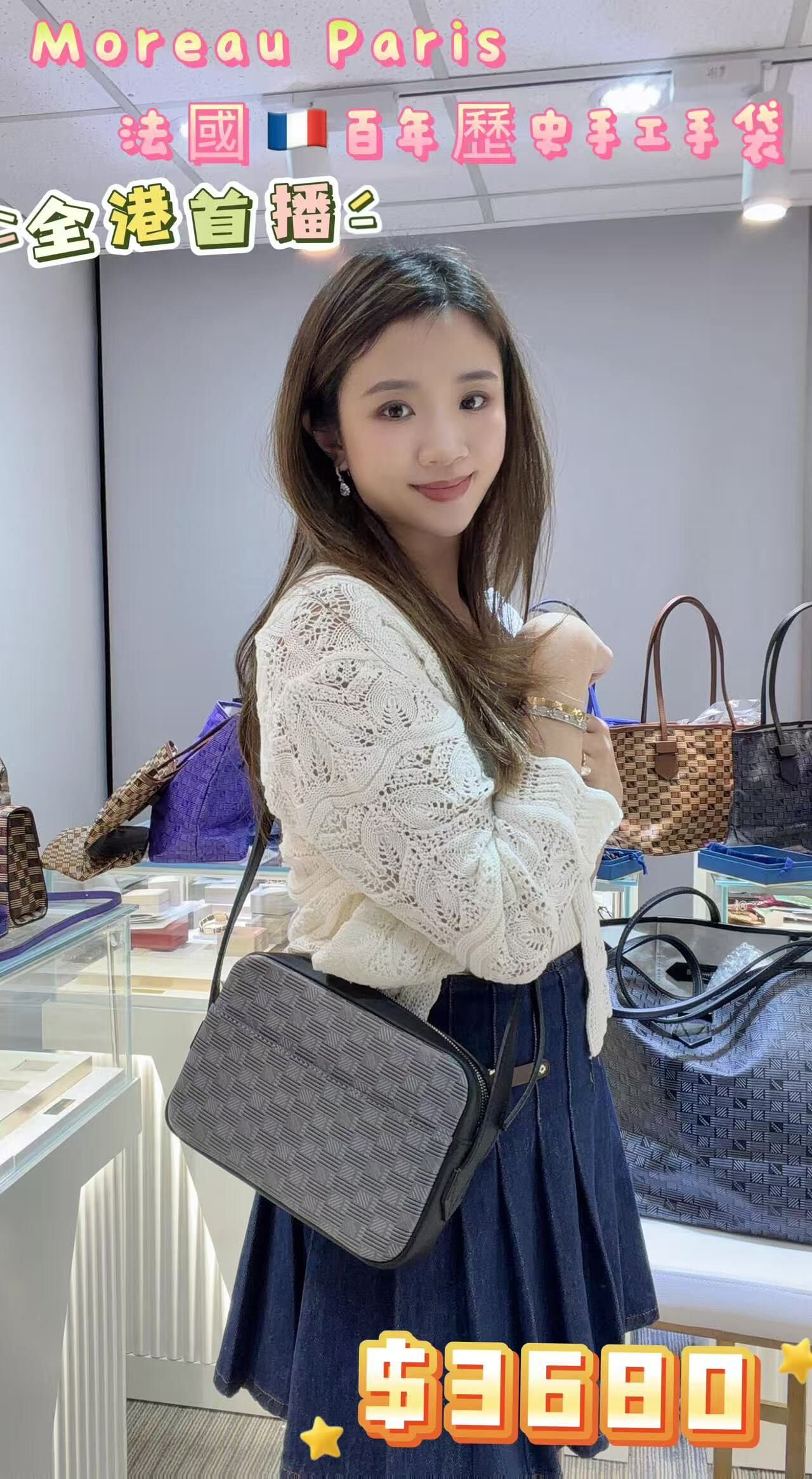 MOREAU HANDBAG SSVO24IIVBBNTTEI-GRISG3 -M