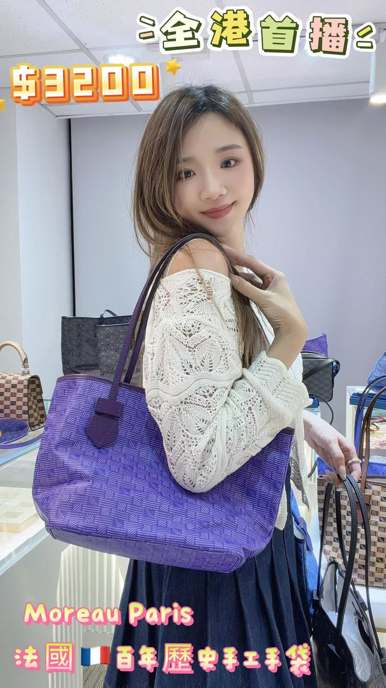 MOREAU HANDBAG STTOTEPMMOREAU-DUMI -M