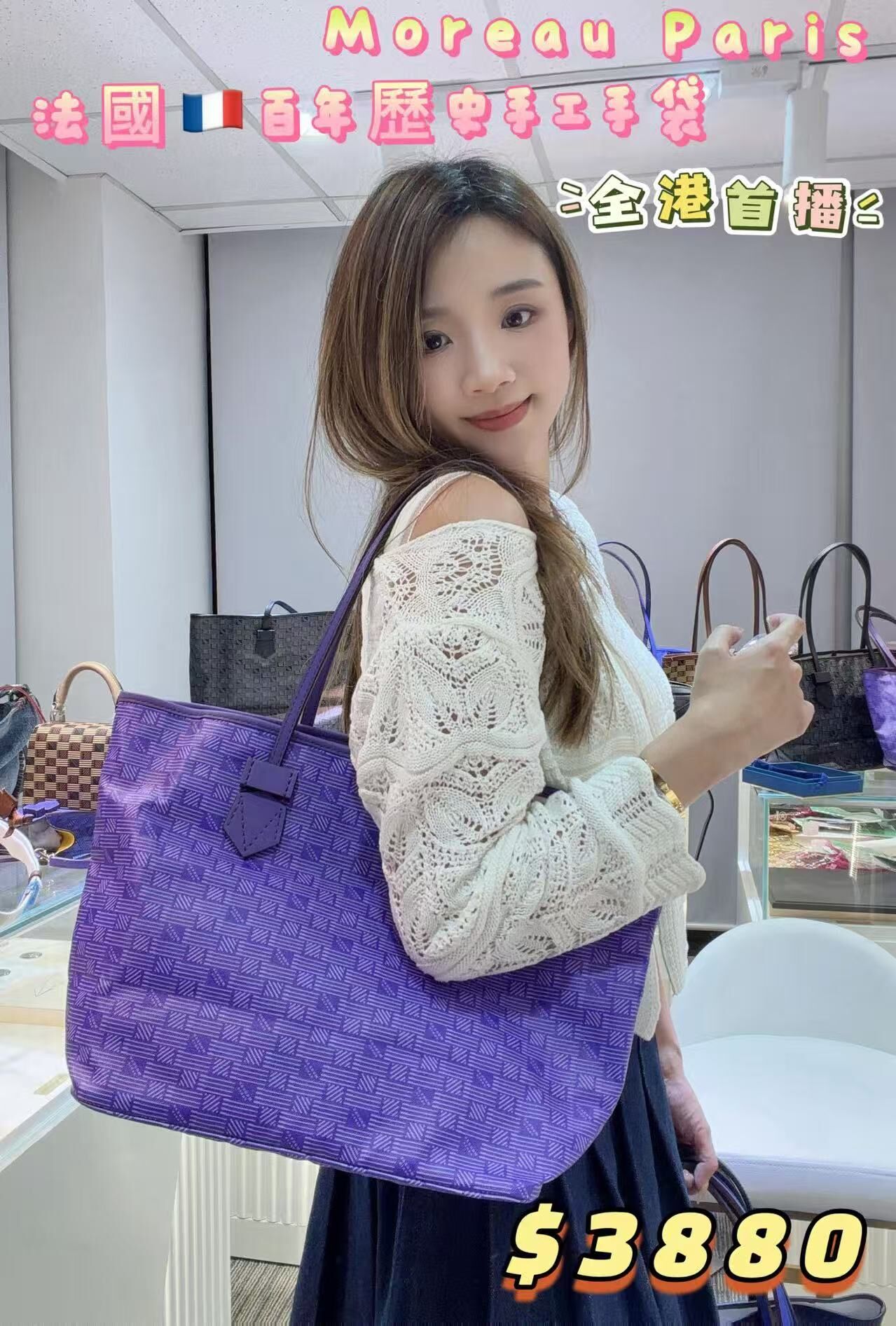 MOREAU HANDBAG STTOTEMMMOREAU-PUMI -M