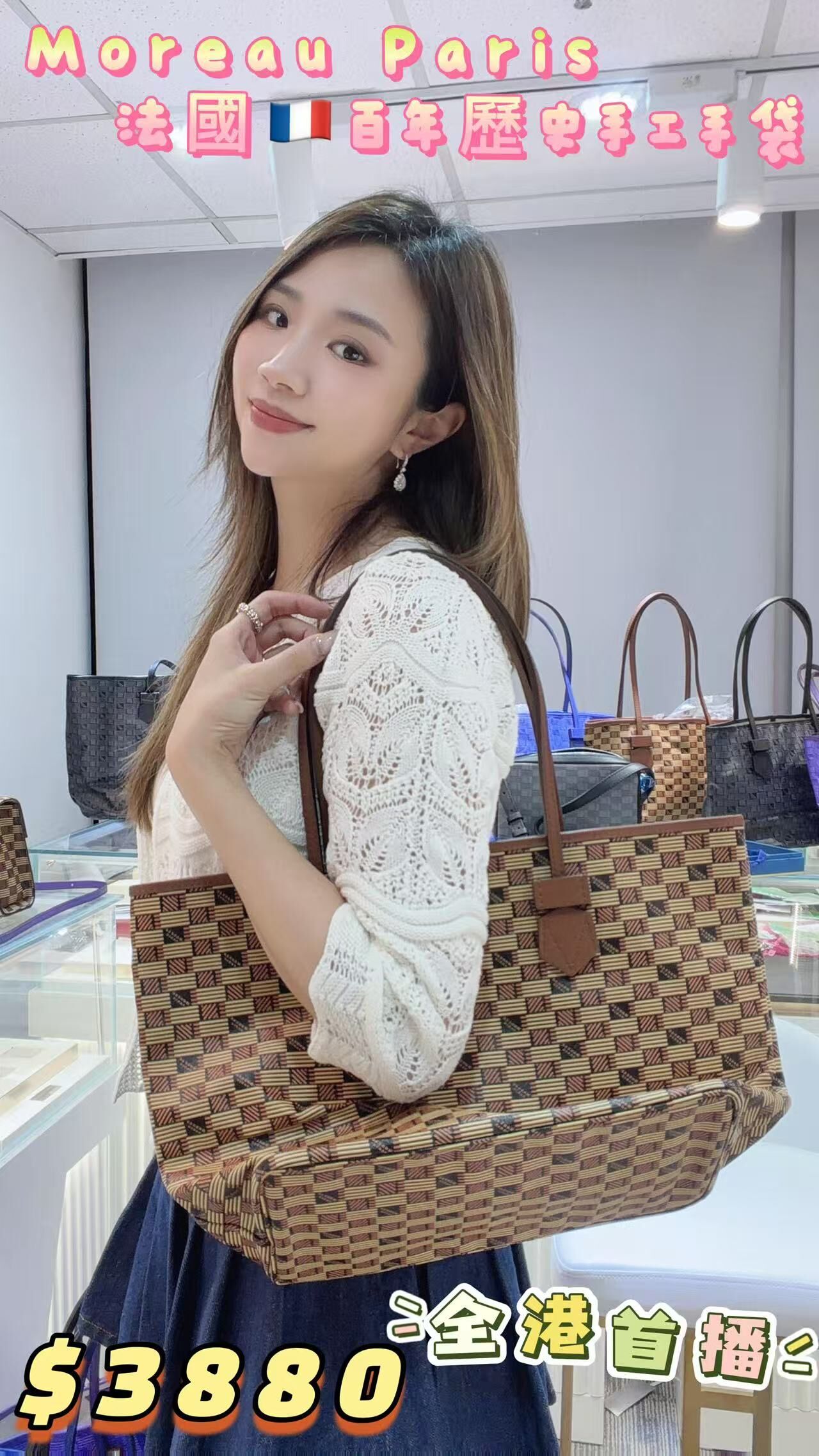 MOREAU HANDBAG STTOTEMMMOREAU-CLMI -M