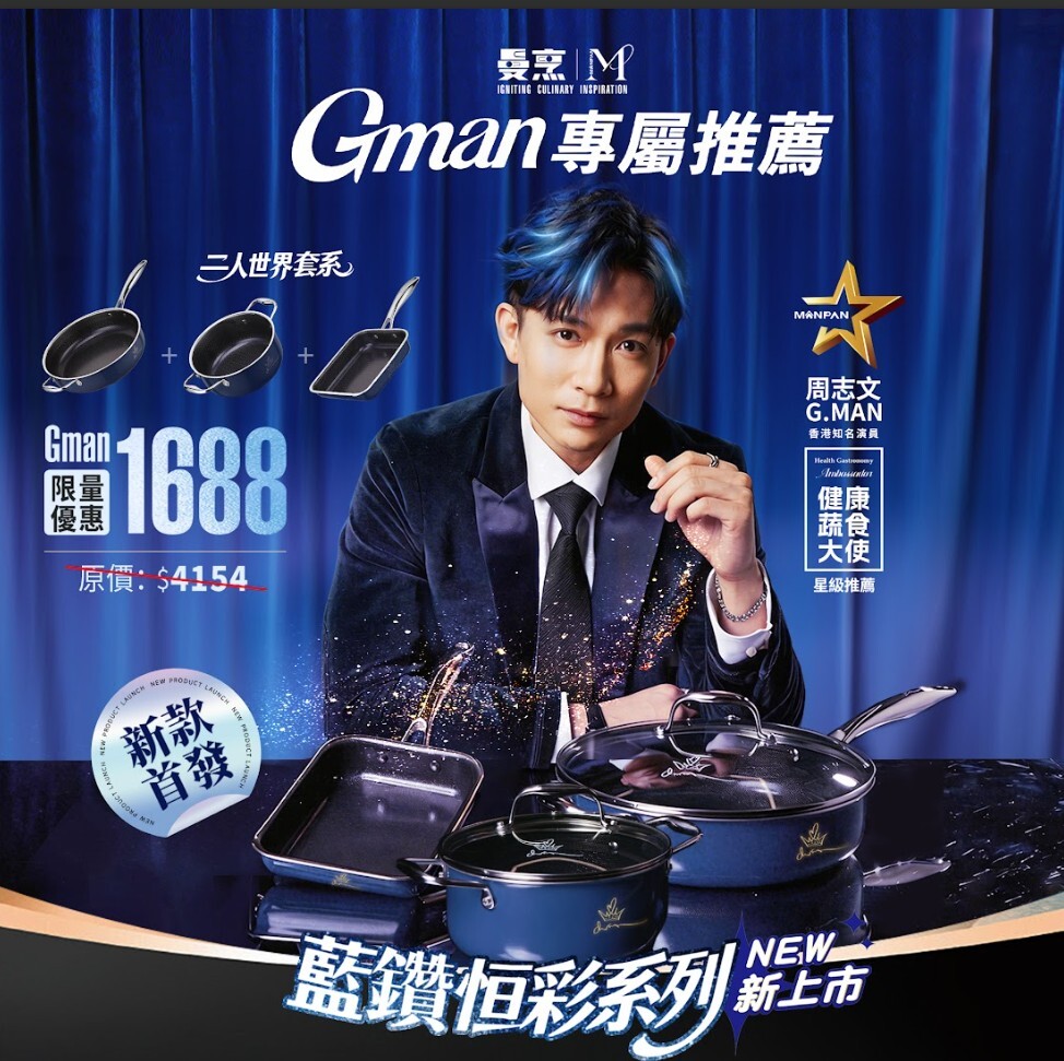 0411WB26-韓國廚具-GMAN 藍鑽恒彩系列套裝 1. 曼烹3D藍鑽陶瓷釉玉子鍋 (15厘米) 藍色 2. 曼烹3D藍鑽陶瓷釉湯鍋 (20厘米) 藍色 3. 2. 曼烹3D藍鑽陶瓷釉萬能鍋 (28厘米) 藍色  **買一套即送  廚房配件四件套 [1件]** (A26)