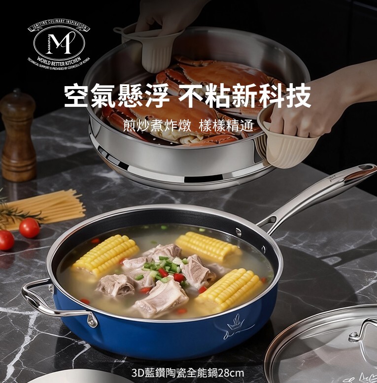 0411WB26-韓國廚具-GMAN 藍鑽恒彩系列套裝 1. 曼烹3D藍鑽陶瓷釉玉子鍋 (15厘米) 藍色 2. 曼烹3D藍鑽陶瓷釉湯鍋 (20厘米) 藍色 3. 2. 曼烹3D藍鑽陶瓷釉萬能鍋 (28厘米) 藍色  **買一套即送  廚房配件四件套 [1件]** (A26)