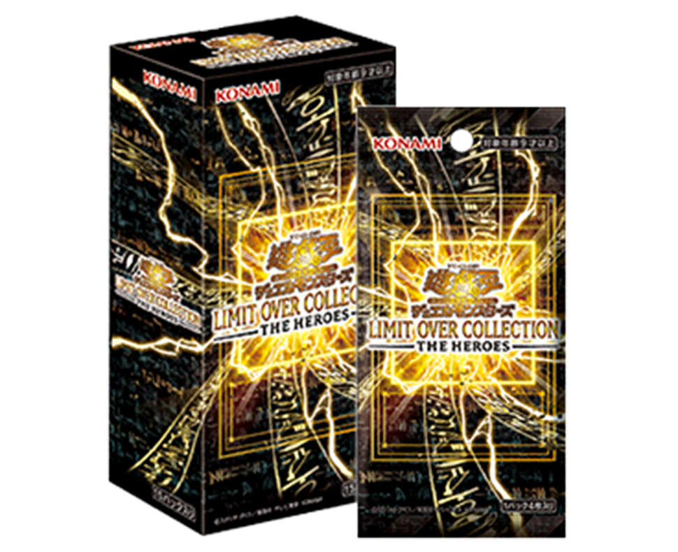 遊戯王　LIMIT OVER COLLECTION box Yu-Gi-Oh! Official - Limit Over Collection - The Heroe