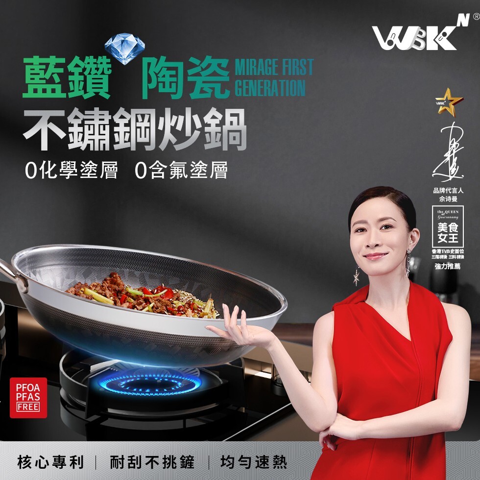 0411WB05-韓國廚具-炒鍋 (32CM) #G型蓋 (A5)