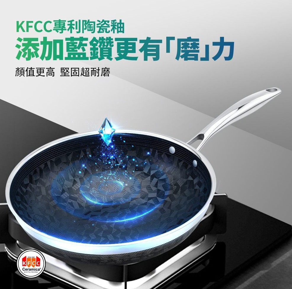 0411WB05-韓國廚具-炒鍋 (32CM) #G型蓋 (A5)