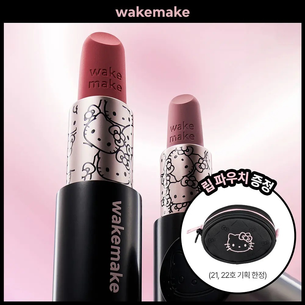 wakemake x Hello Kitty Black Edition - Soft Blurring Balm Stick