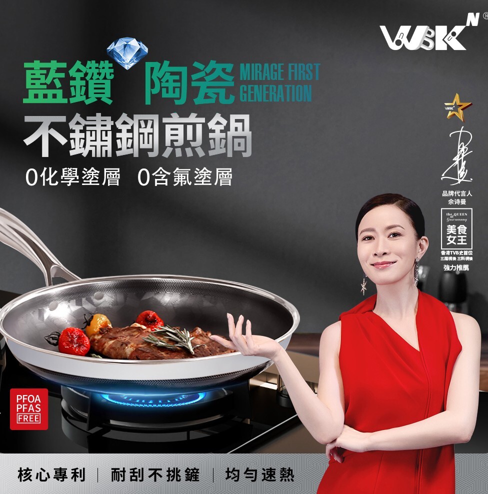 0411WB02-韓國廚具-煎鍋 (26CM) #無鍋蓋 (A2)