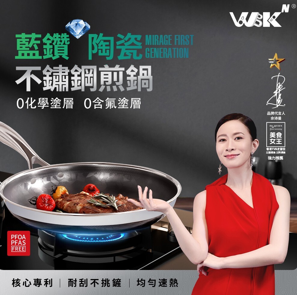 0411WB03-韓國廚具-煎鍋 (28CM) #無鍋蓋 (A3)