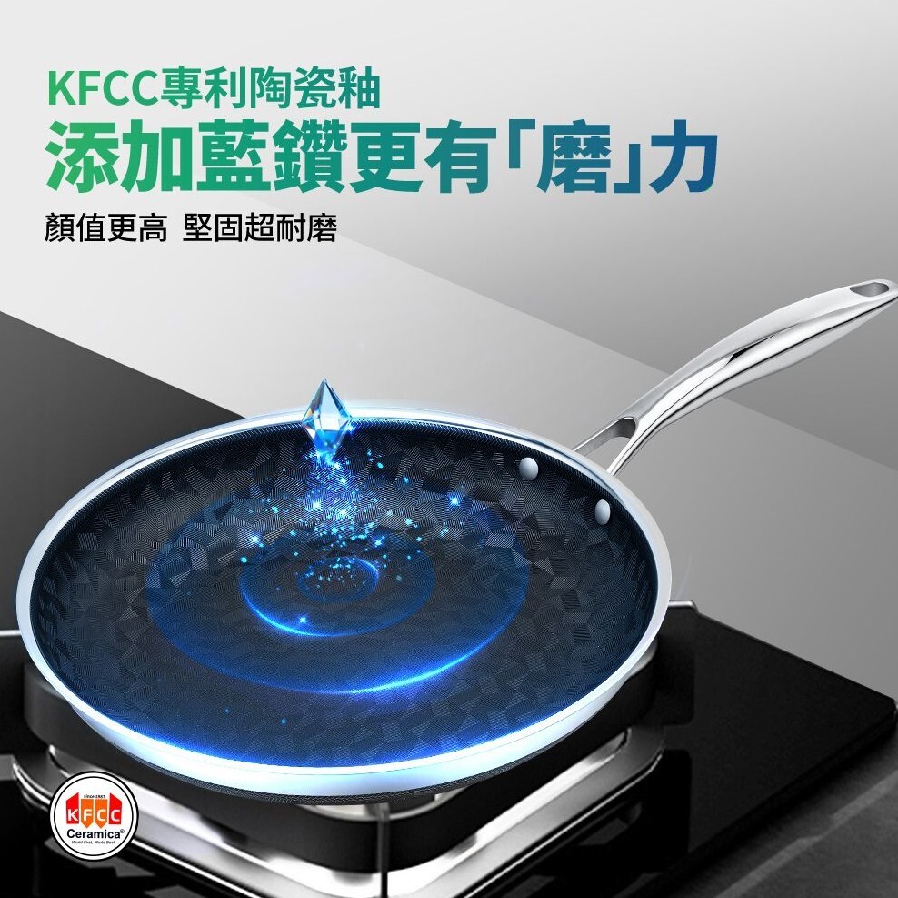 0411WB03-韓國廚具-煎鍋 (28CM) #無鍋蓋 (A3)