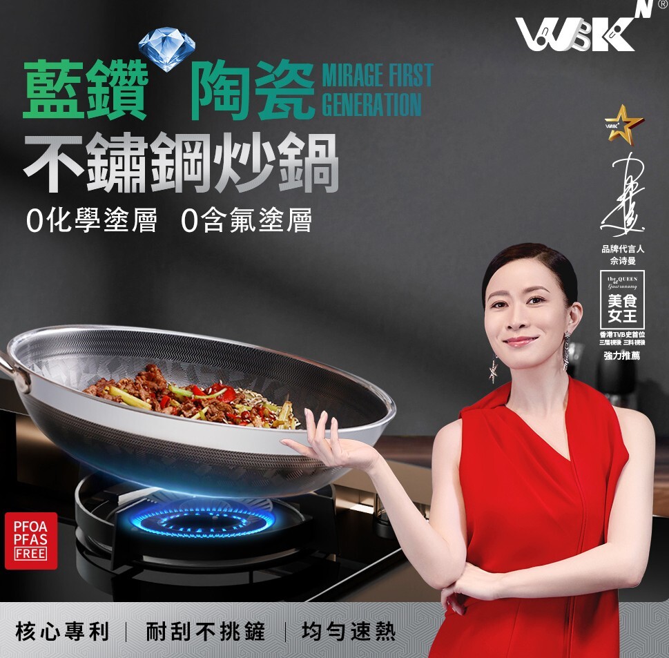 0411WB04-韓國廚具-炒鍋 (30CM) #G型蓋 (A4)