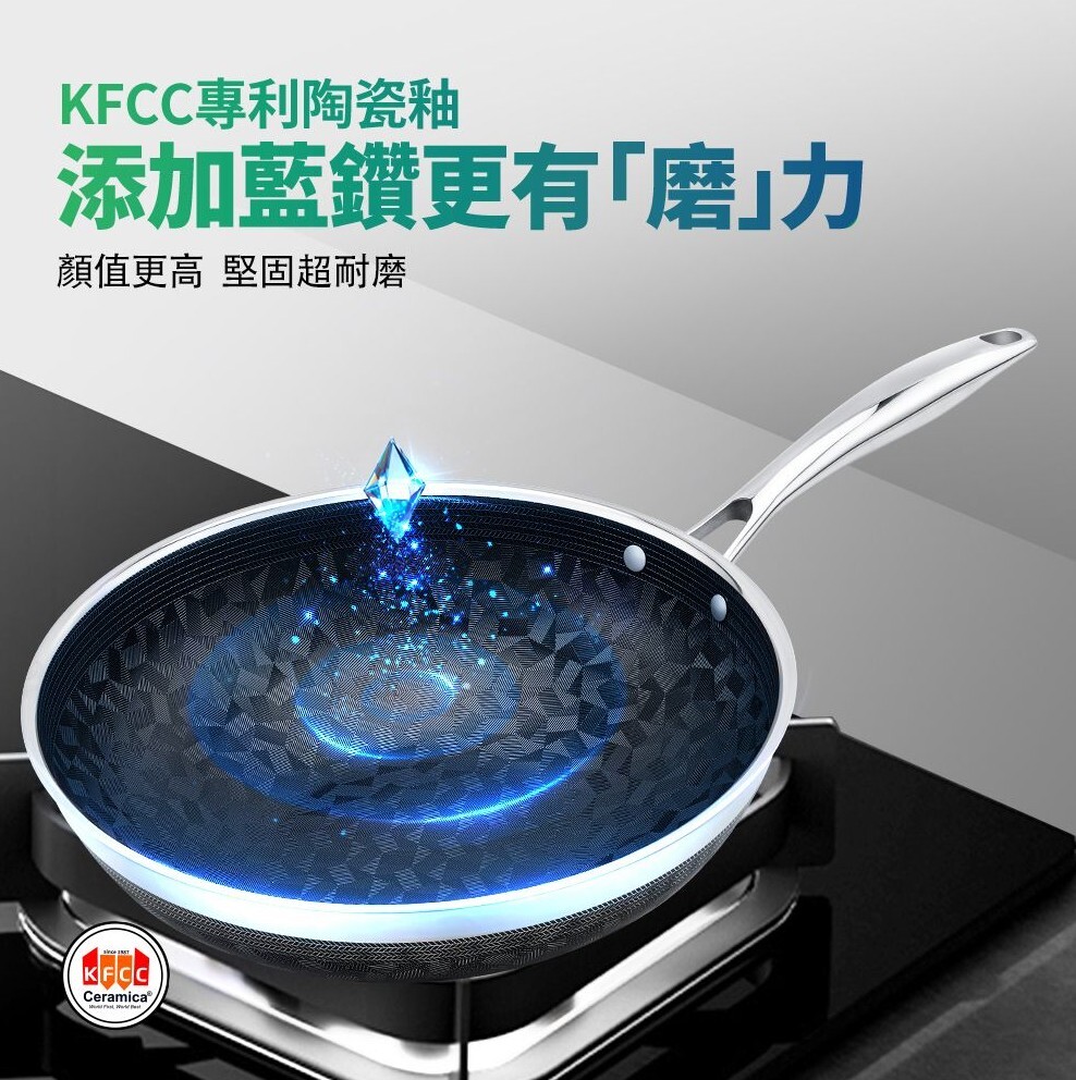 0411WB04-韓國廚具-炒鍋 (30CM) #G型蓋 (A4)