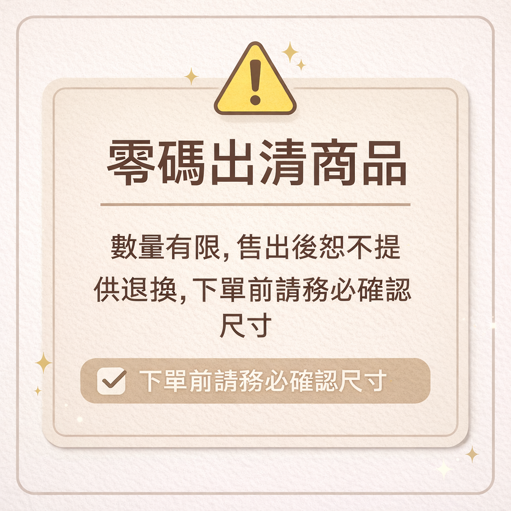 280丹小腿襪（直條紋款）