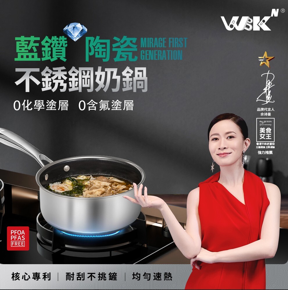 0411WB07-韓國廚具-奶鍋 (18CM) #G型蓋 (A7)