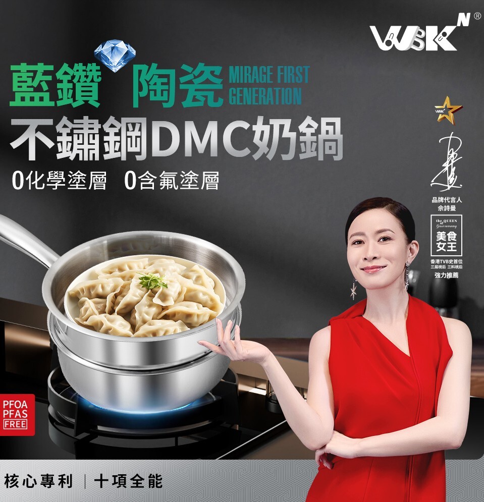 0411WB08-韓國廚具-奶鍋 (18CM) #G型蓋 連18CM不鏽鋼蒸籠 (A8)