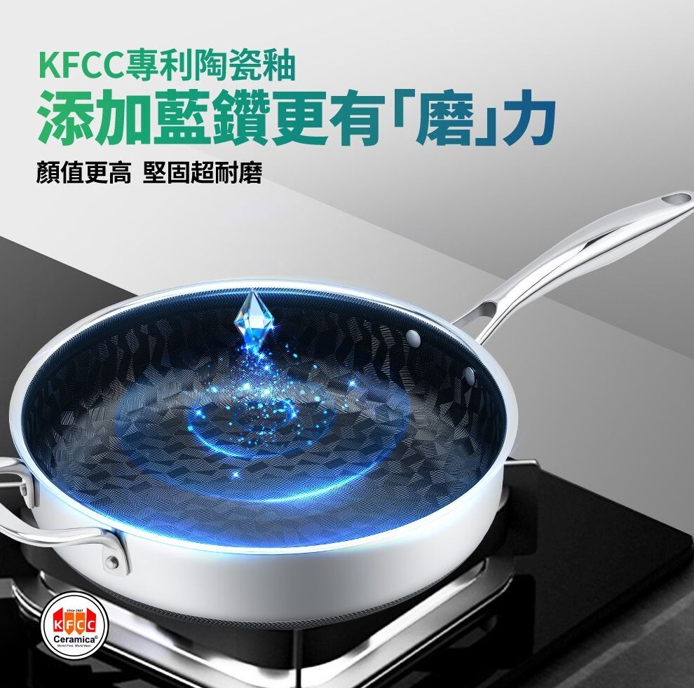 0411WB09-韓國廚具-【萬能鍋】深煎鍋 (28CM) #G型蓋 (A9)