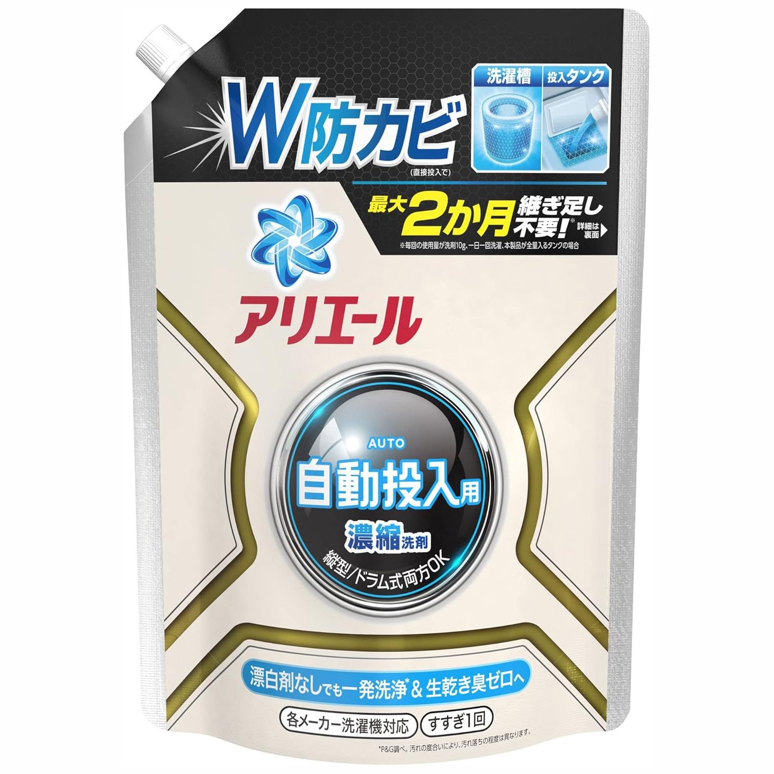 日本 ARIEL 自動注入防霉 濃縮 洗衣清潔劑 補充包 650g