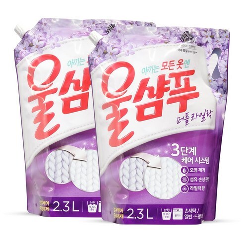 韓國 AEKYUNG 羊毛用中性洗衣精補充包 2.3L 紫丁香味