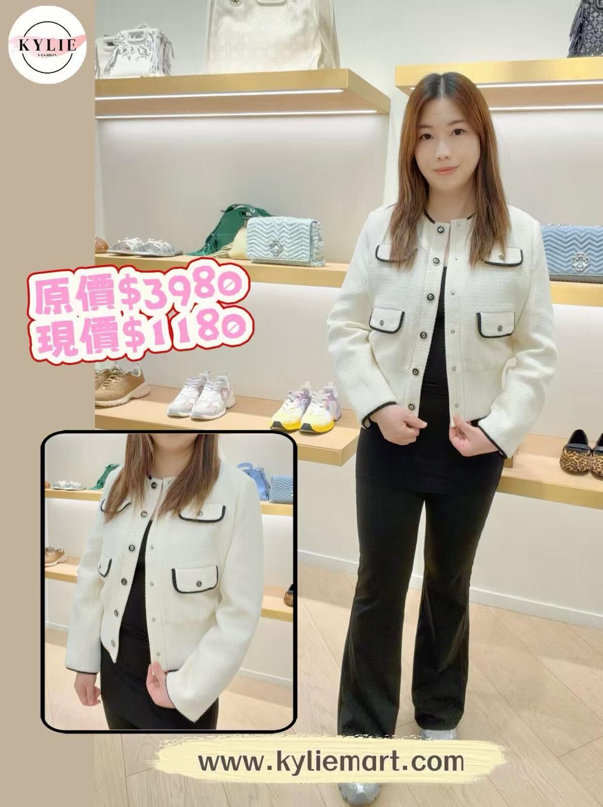 Maje 白色扣鈕外套 #MFPBL00702