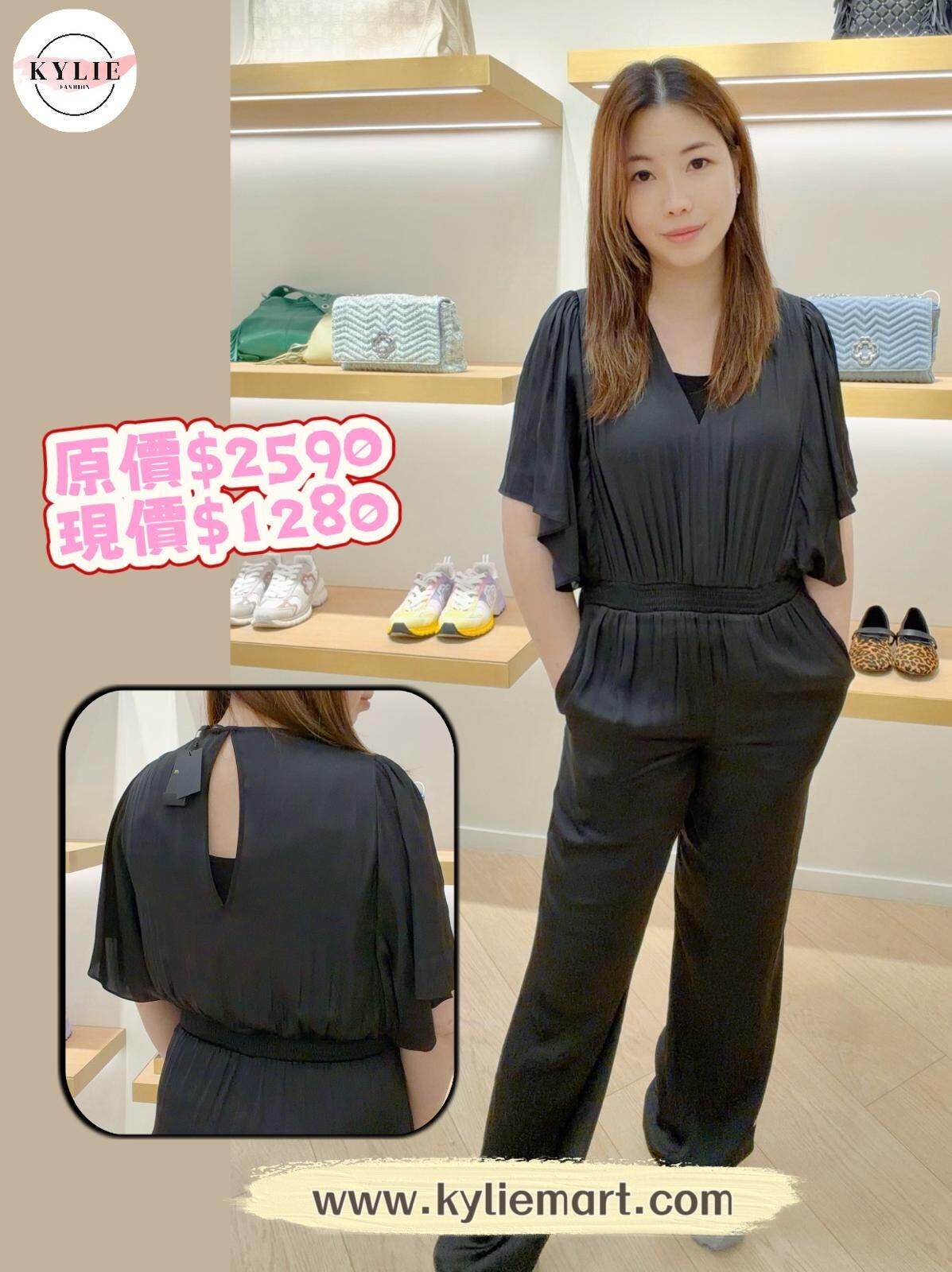 Maje 黑色V領連身裙 #MFPCO00271