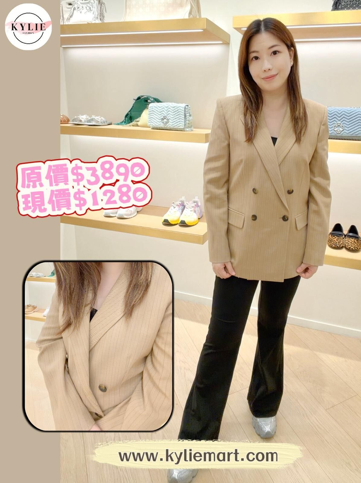 Maje 杏色扣鈕西裝褸 #MFPVE00546