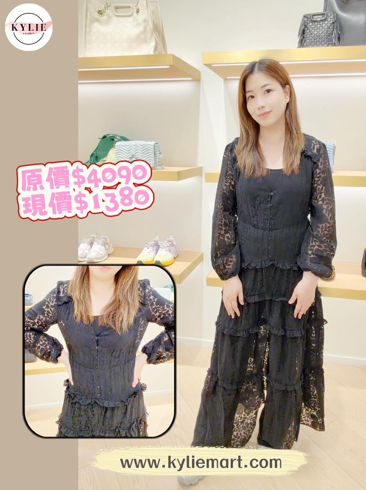 Maje 黑色暗花花紋紗質長袖連身長裙 #MFPRO03879