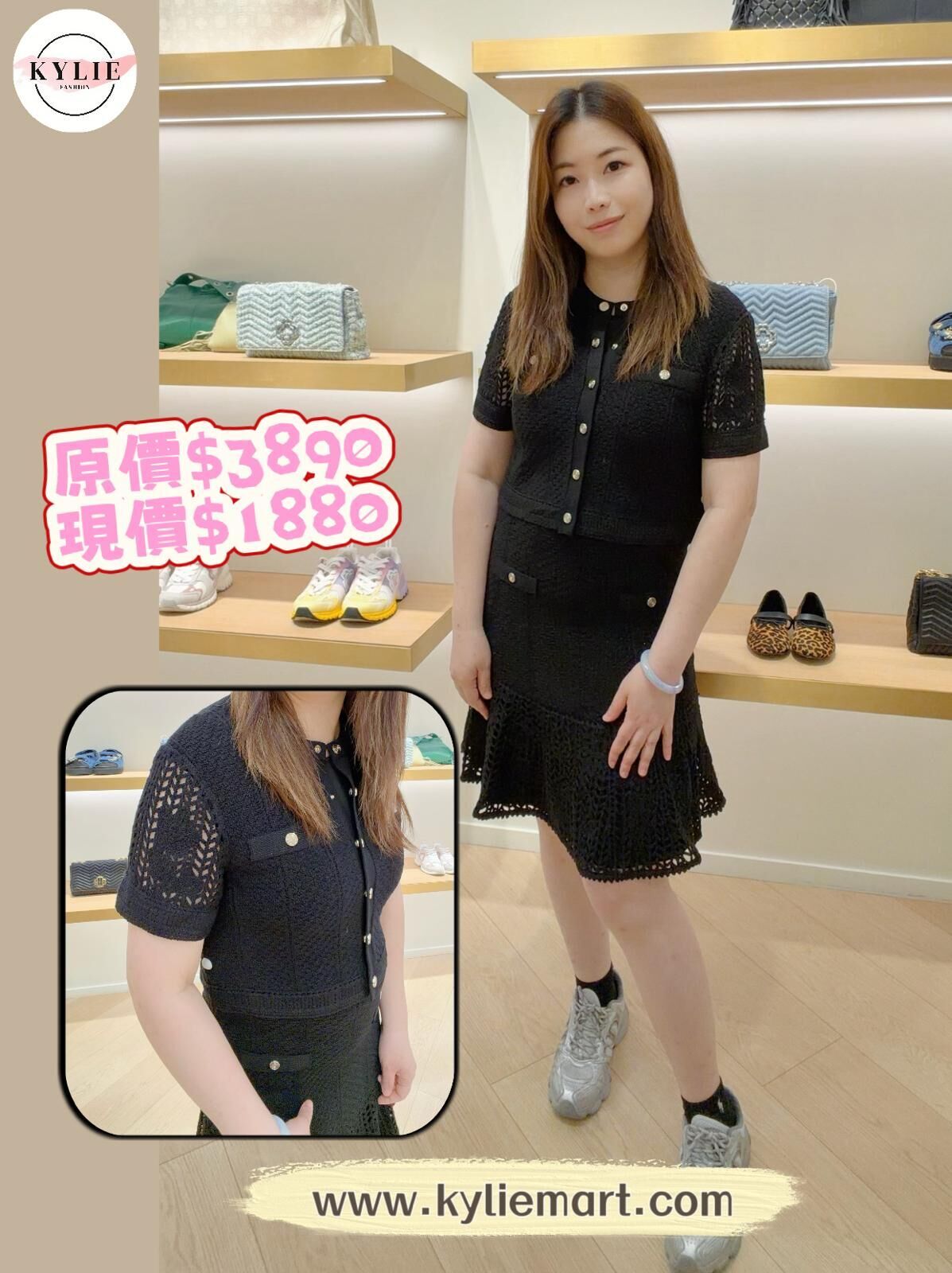 Maje 黑色短袖上衣連長裙 #MFPRO03707