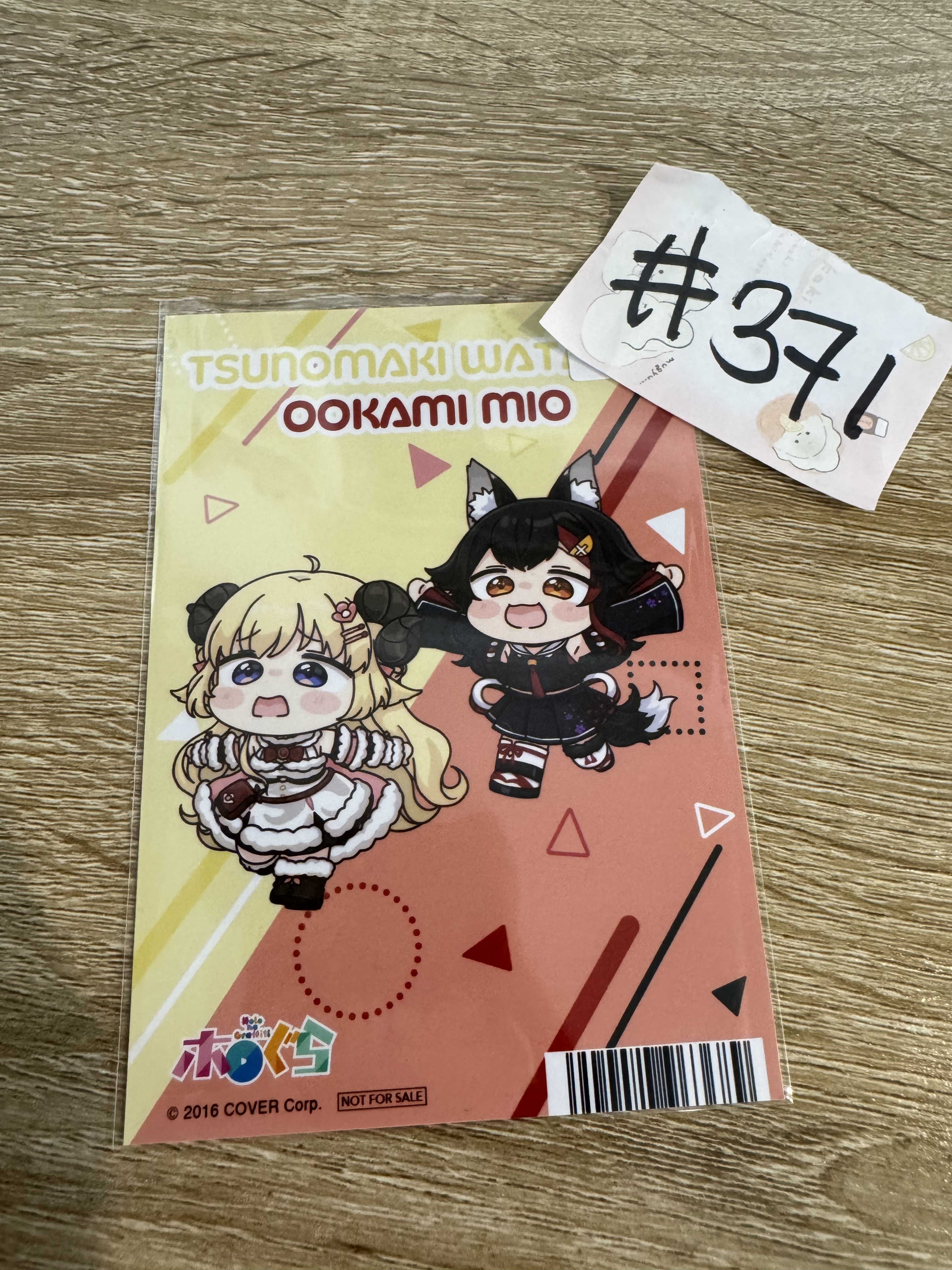 HOLOLIVE 2人  相卡  #371