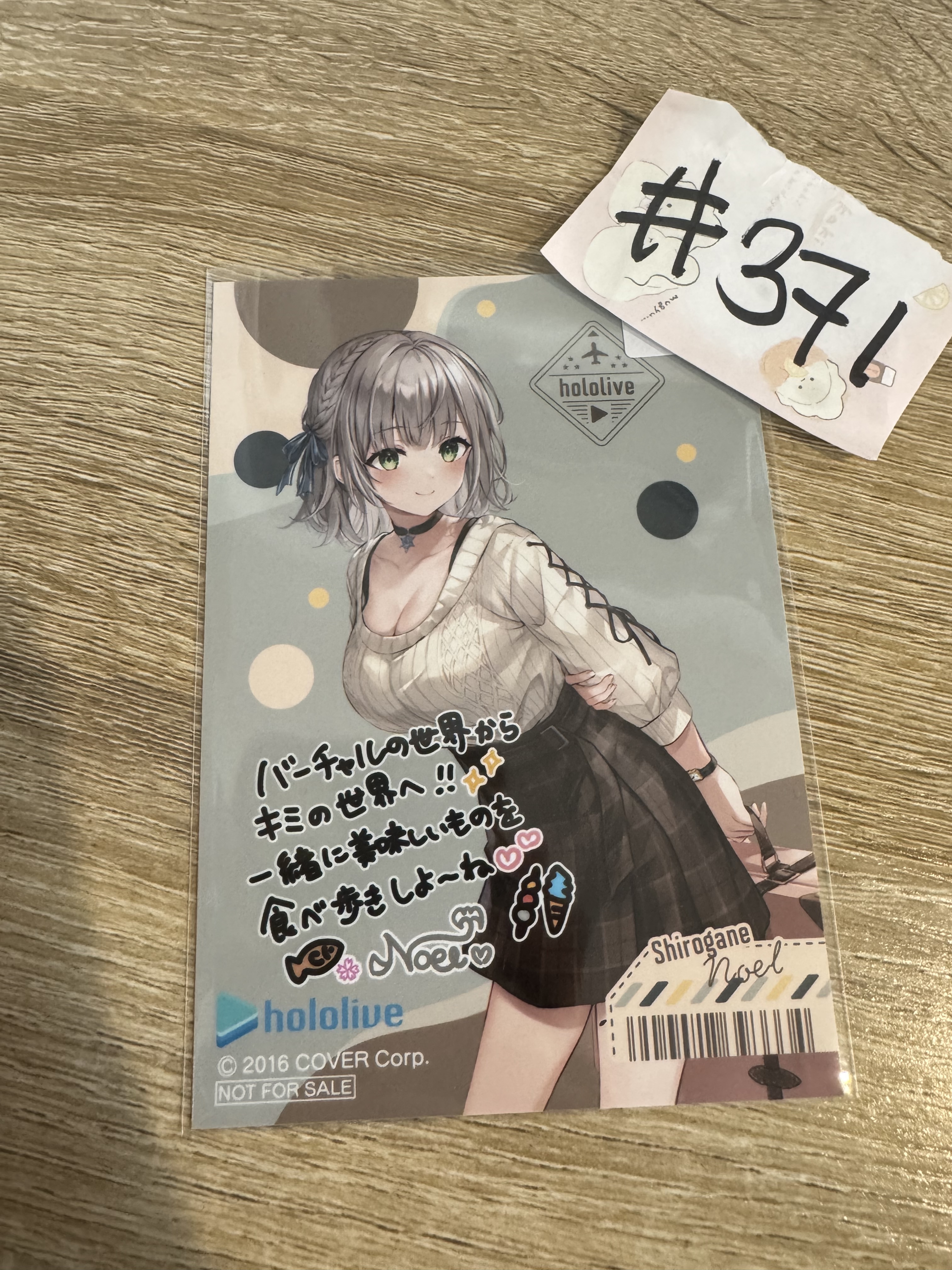 HOLOLIVE NOEL  相卡  #371