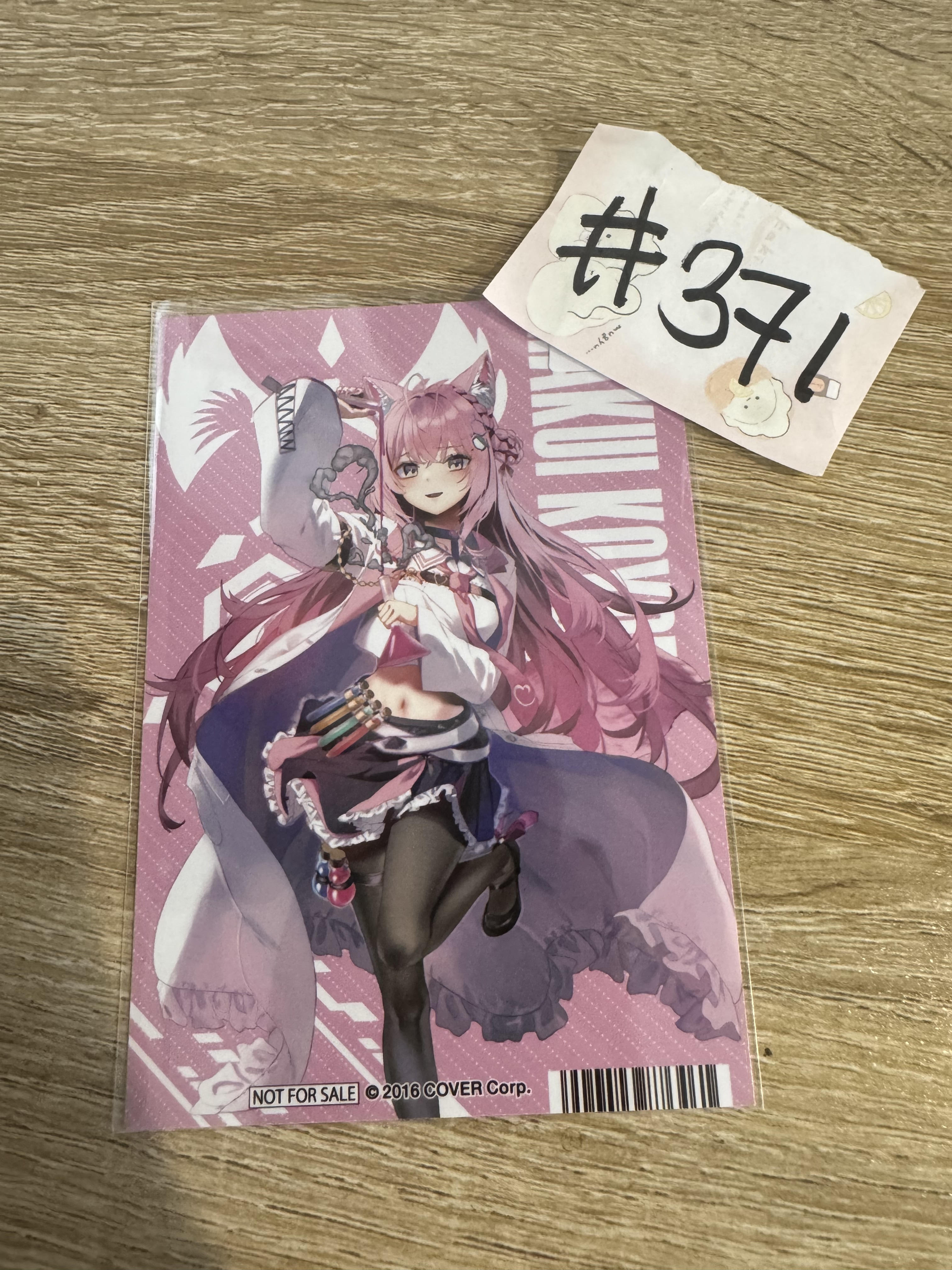 HOLOLIVE  KOYORI   相卡  #371
