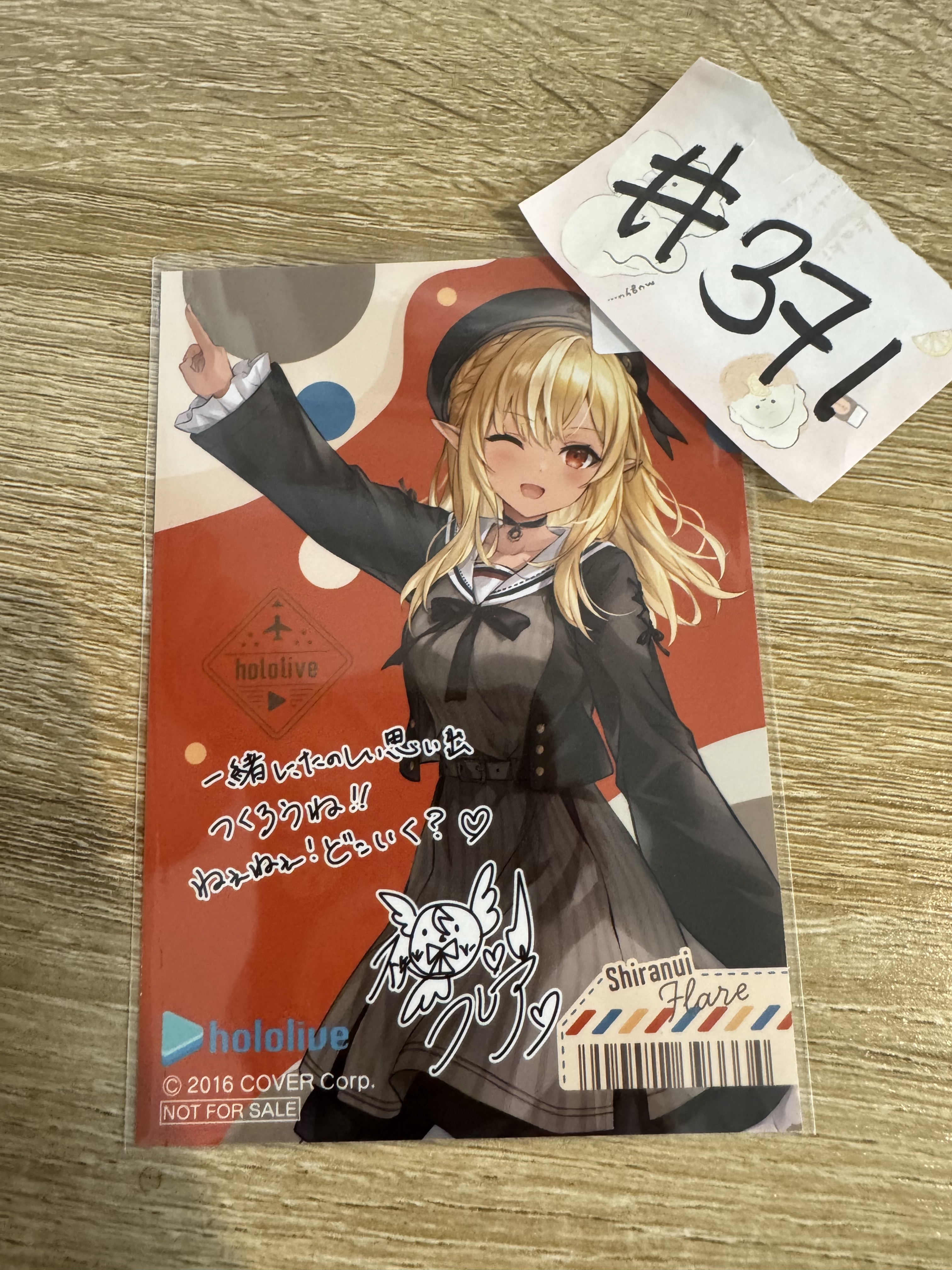 HOLOLIVE FLARE 相卡  #371