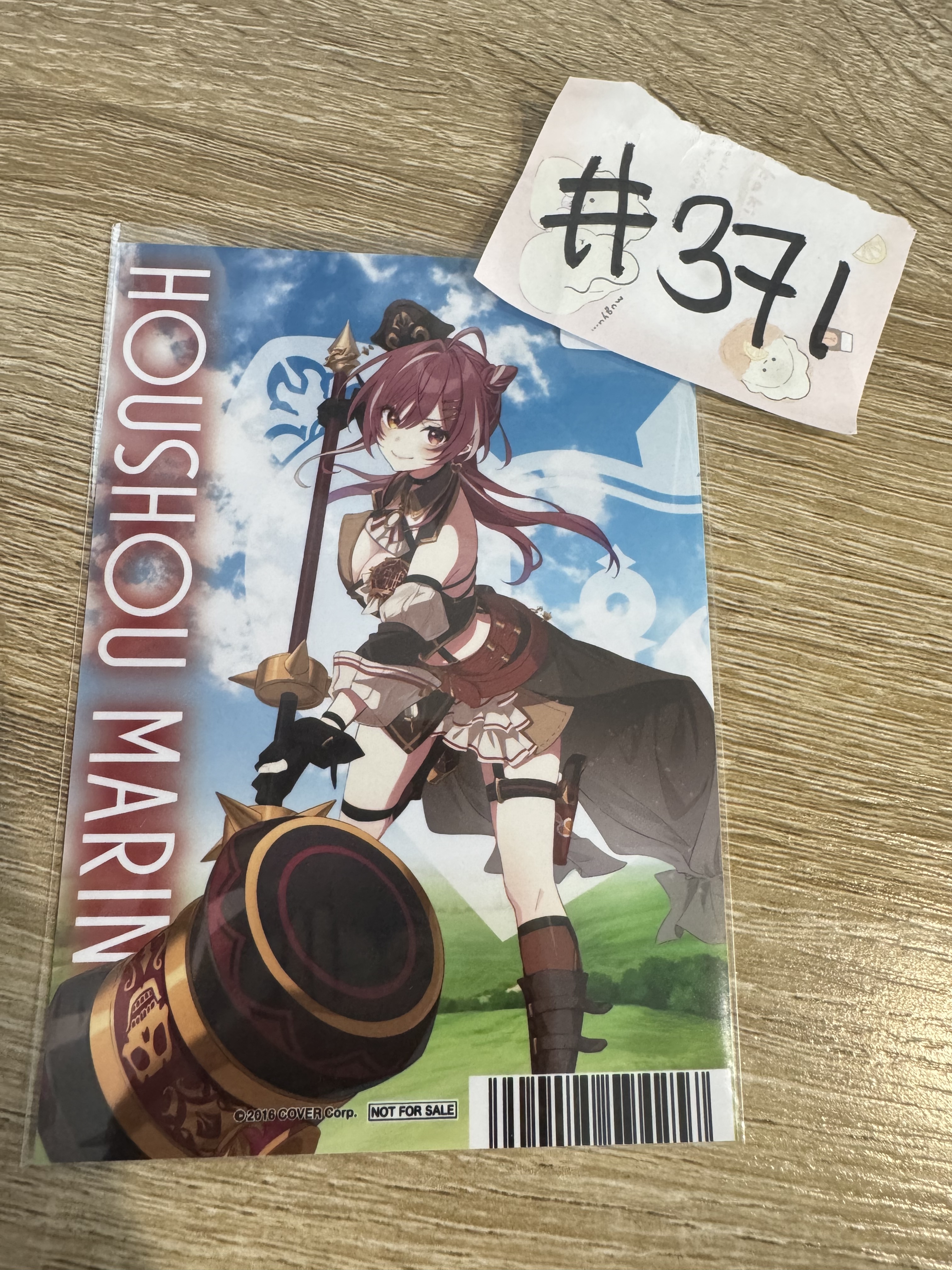 HOLOLIVE  MARINE 相卡  #371