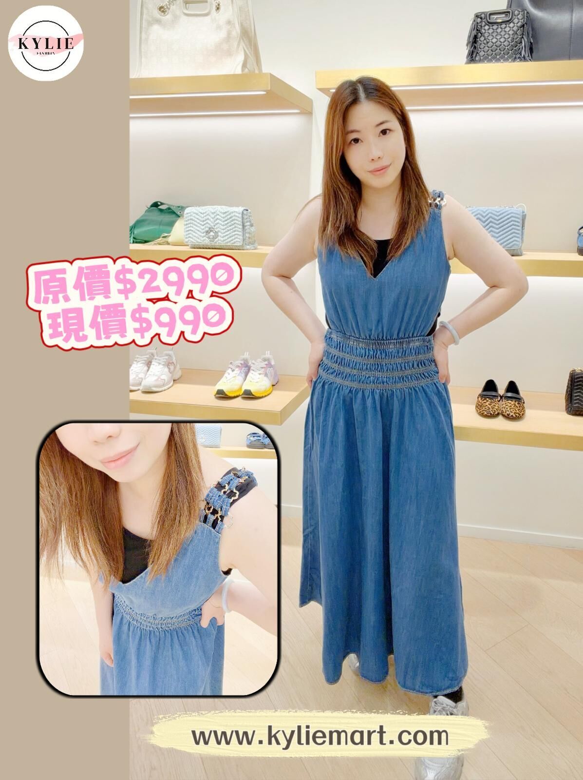 Maje 藍色連身裙 #MFPRO03697