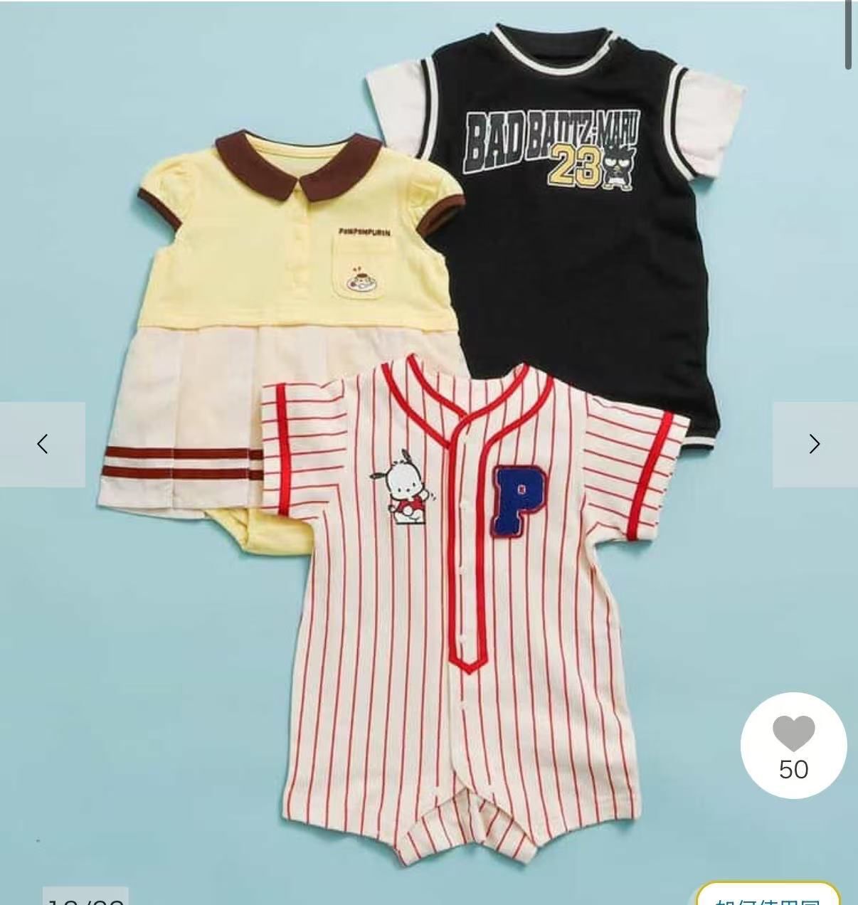 日單 棒球服系列