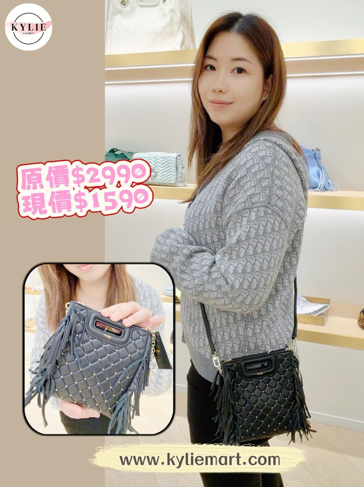 Maje 黑色流蘇袋