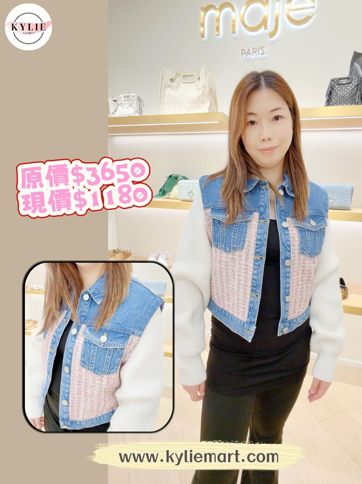 Maje 長袖外套 #MFPBL00687