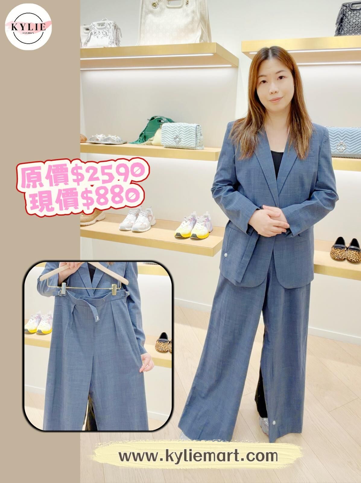 Maje 藍色直腳西裝褲 #MFPPA00584