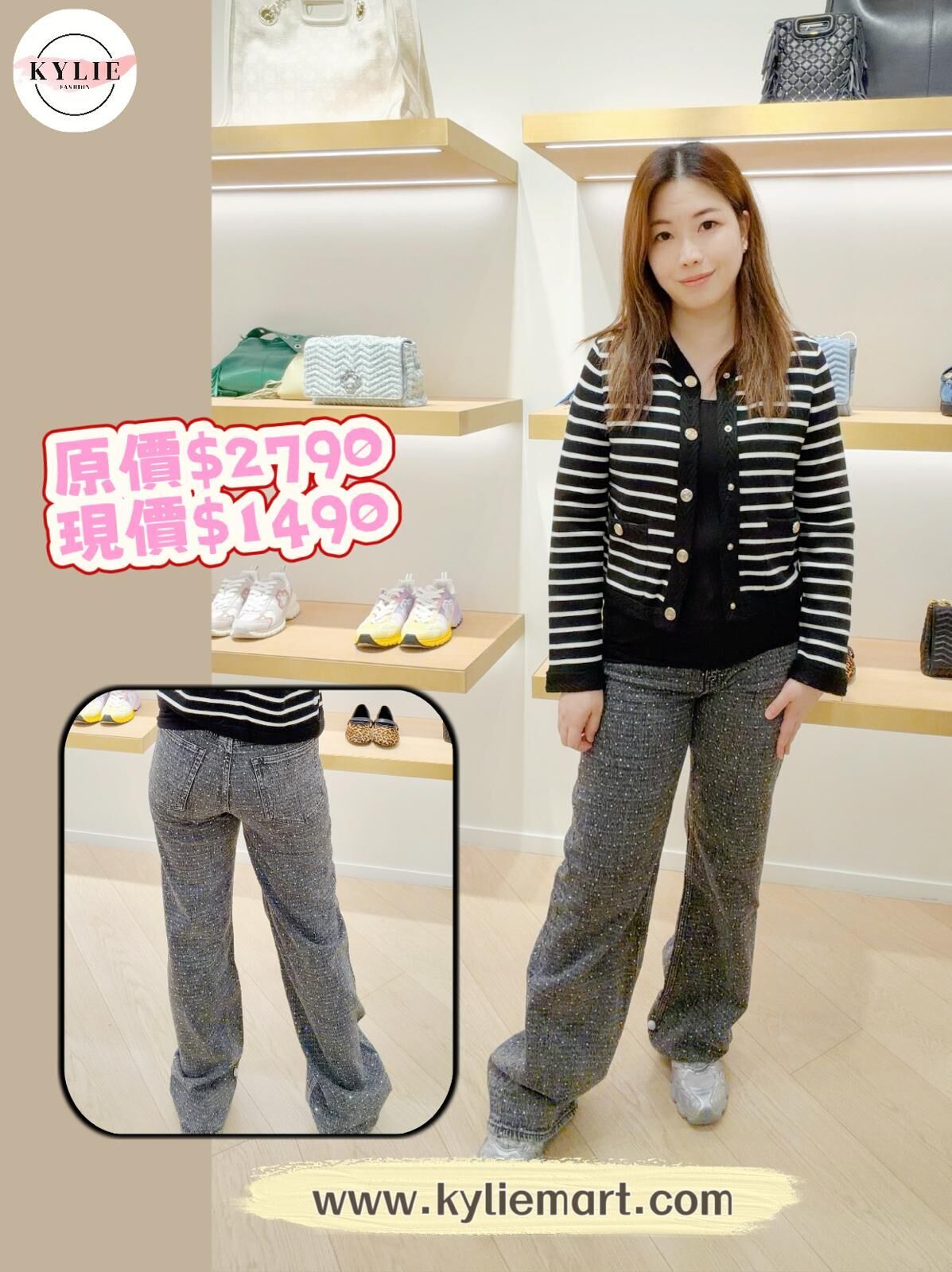 Maje 灰黑直腳牛仔褲 #MFPJE00674