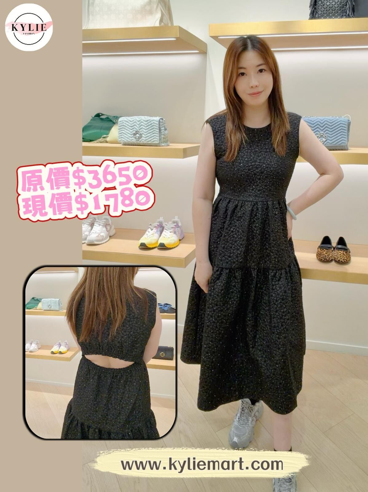 Maje 黑色無袖背部開空連身裙 #MFPRO03735