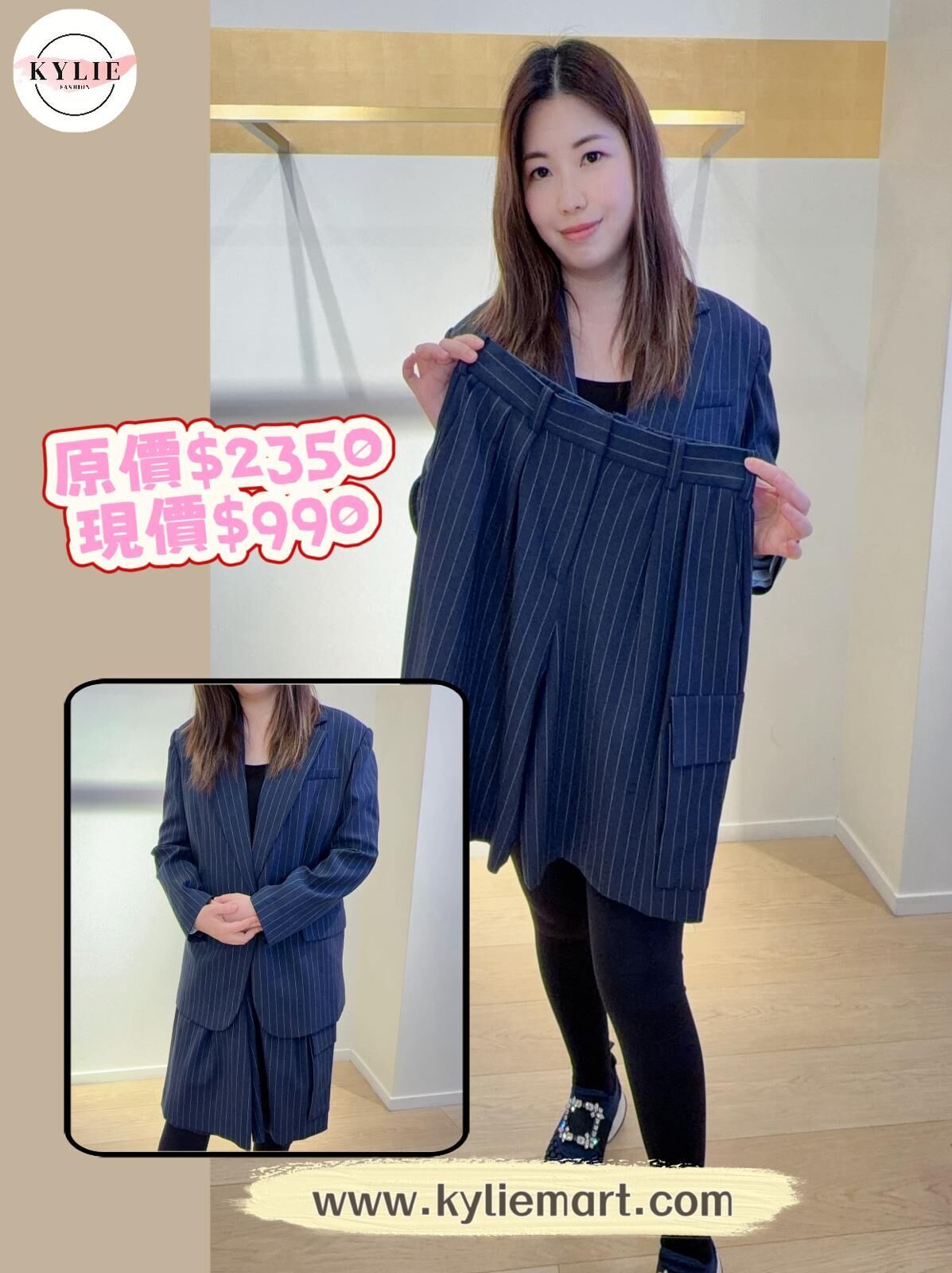 Maje 直條白幼紋有袋藍色褲 #MFPSH00572