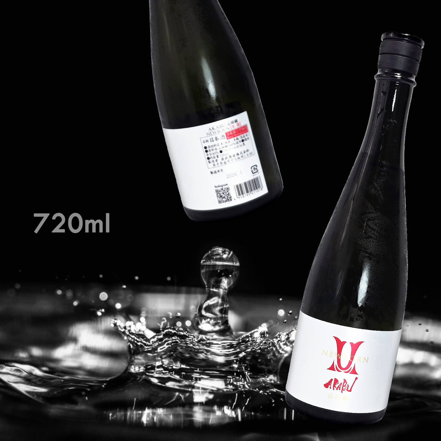 赤武 AKABU NEWBORN 山田錦 生酒  (720ML) (季節限定)