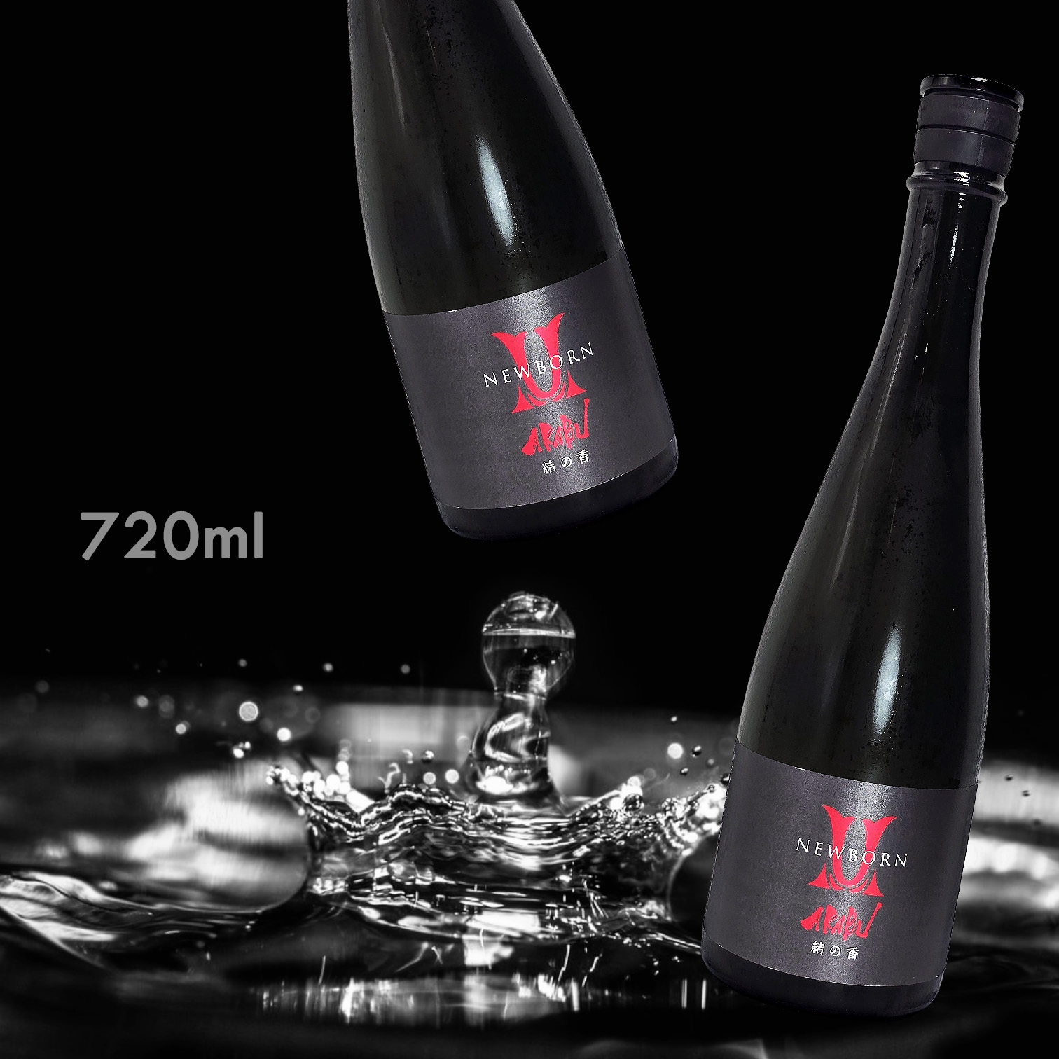 赤武 AKABU NEWBORN 結の香 生酒  (720ML) (季節限定)