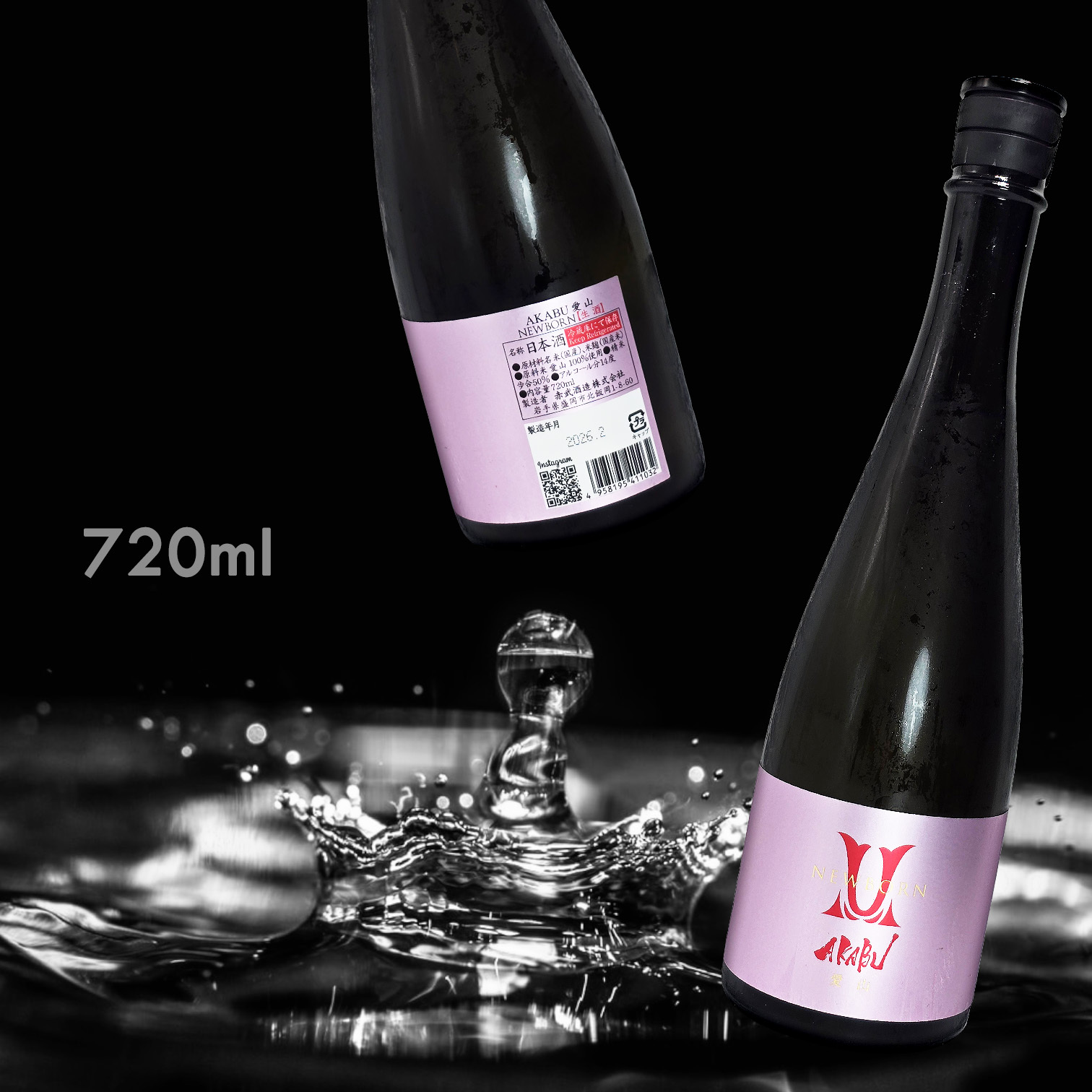 赤武 AKABU NEWBORN 愛山 生酒  (720ML) (季節限定)